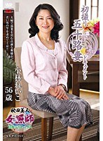 小林れいこ
