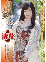 日高つばき