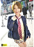 [SABA-063]家なきJKギャル ～即席つらたんアルバイト～ ＃04