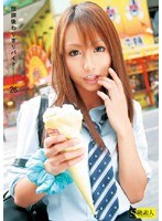 街角素人娘 新ハメちゃうのは誰だ!! VOL.15