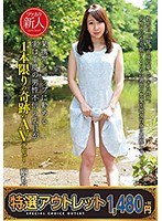 樹ちひろ