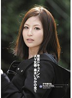 IP卒業作品 完全ドキュメント AV女優・黒木いちかの全て