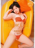 Taylor Girl 花井りん