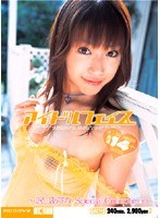 アイドルフェイス ~沢口あすかSpecial Collection~ 沢口あすか