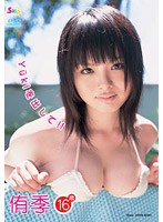 YukioāII/ЋG 16