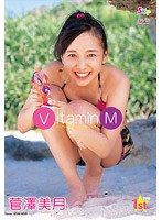 VitaminM/V