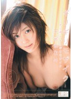 天宮まなみ セル初×ギリギリモザイク