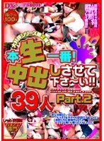 DMM.com DVD&CDレンタル等の総合サイト