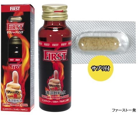ファースト一発(50ml+1粒)