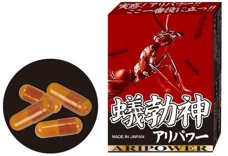 蟻勃神(4カプセル)
