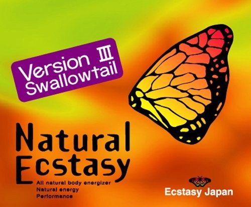 ナチュラルエクスタシー3(6カプセル)