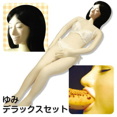 ゆみ デラックスセット