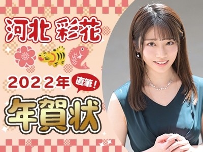 画像タイトルや代替えテキスト