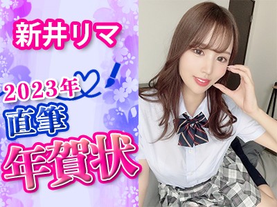 画像タイトルや代替えテキスト