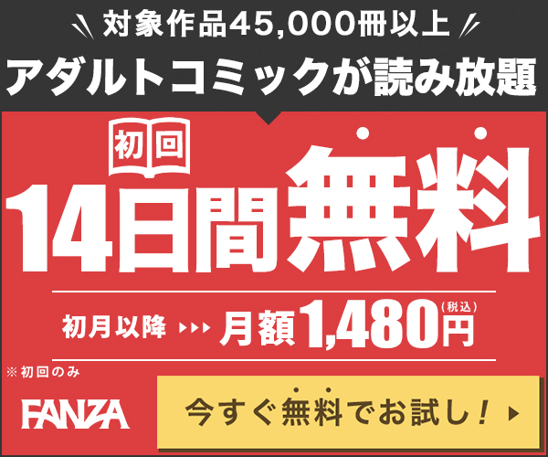 すぐ無料トライアルで体験！