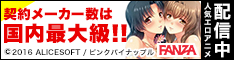 【FANZA動画】サキュバステードライフ THE ANIMATION 第2巻