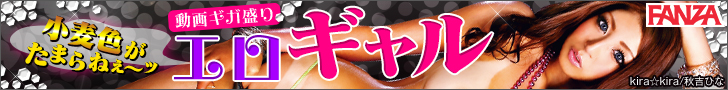 ギャル動画 特集