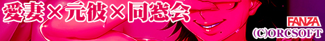妻が綺麗になったワケ