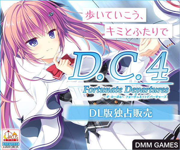 DC4の幸運な出発