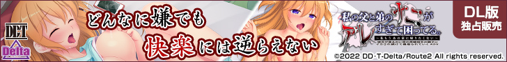 私の父と弟のナニがアレすぎて困ってる。 〜私もうあの家に帰りたくない〜