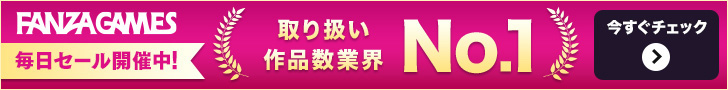セール中の商品一覧バナーA
