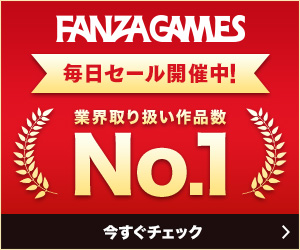 セール中の商品一覧バナーB