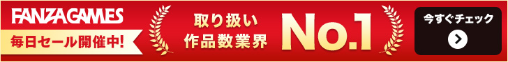 セール中の商品一覧バナーB