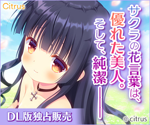 保健室のセンセーとゴスロリの校医