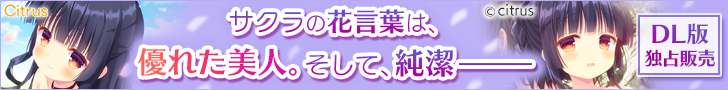 保健室のセンセーとゴスロリの校医