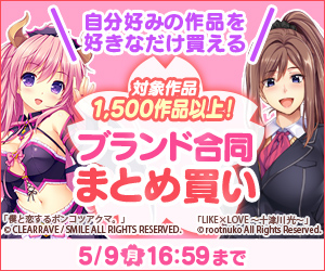 【まとめ買い】ブランド合同！1，500作品から10本選んで10，000円セット