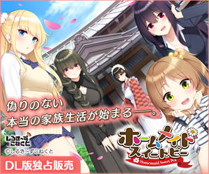ホームメイドスイートピー