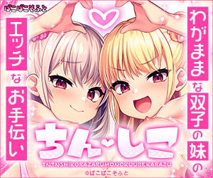 ちんしこ