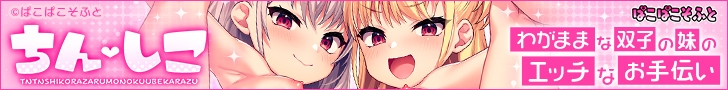 ちんしこ