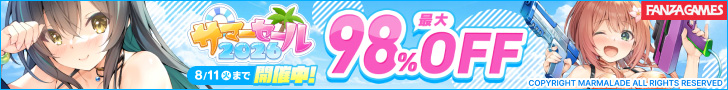 夏先取りセール