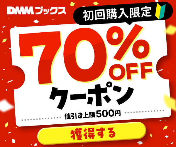 DMMブックス