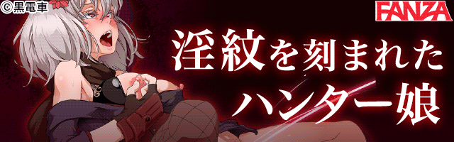 Branded AZEL【ニプルヘイムの狩人】_同人ゲーム