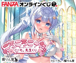 罠に堕ちた爆乳美人教師 教え子たちの鬼畜輪姦地獄