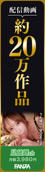 見放題ch