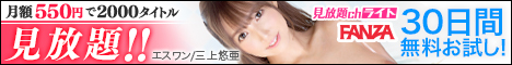 【FANZA(ファンザ)】 有名AVメーカーのアダルトビデオ動画が2000本見放題！あの有名女優が出演した大ヒット作から定番の大人気シリーズ作品まで、豪華ラインナップを集めた見放題ch ライト。週3回の更新で人気作品を続々追加中！