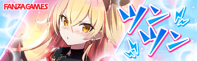 エンジェリックリンクR 