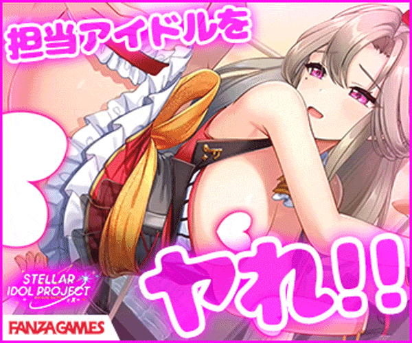 STELLAR IDOL PROJECT ～ X ～④天地ミカ 
