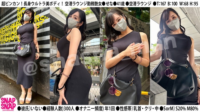 せな - サンプル画像2、出演者: せな(41)
