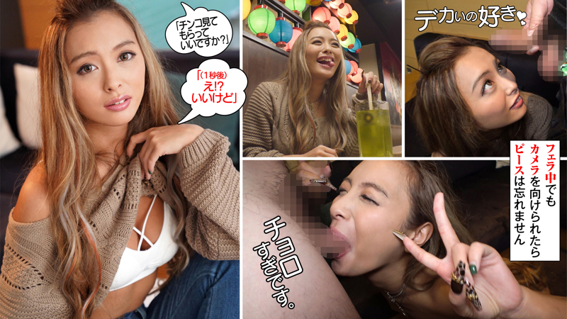 かんな - サンプル画像2、出演者: 蘭華