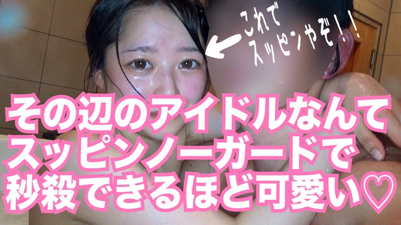 AD-014 第 5 部分 - 86 分钟