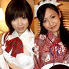 Rinka・Aira