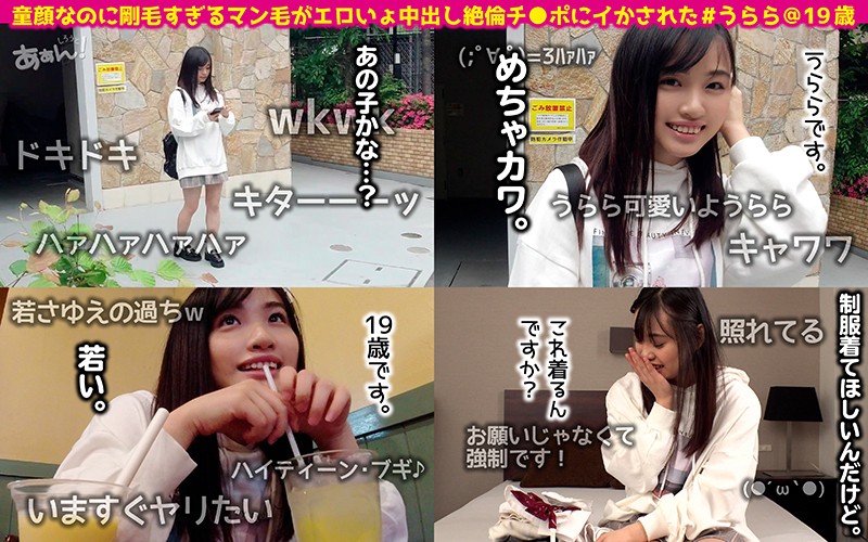 AHN-001 Part 1 - 30 minutes