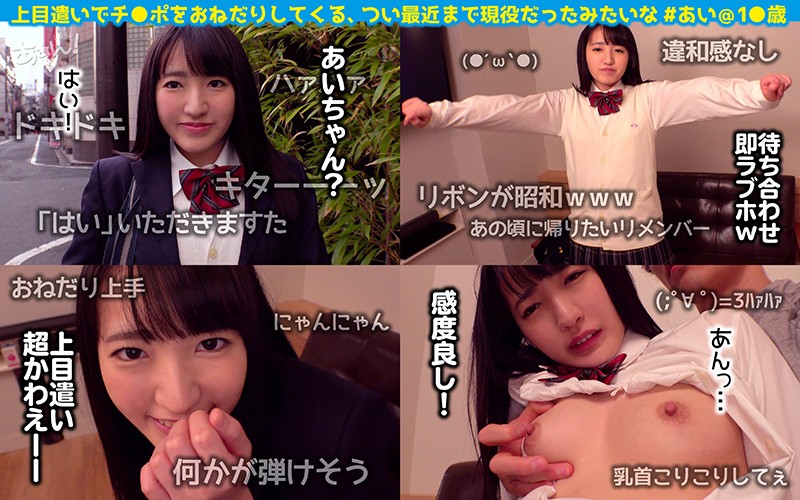 AHN-002 パート 1 - 30 分