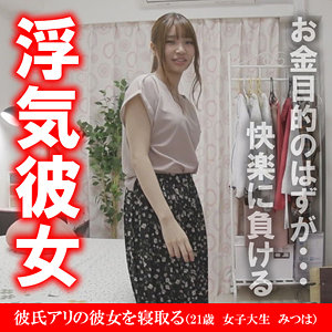 サンプル動画