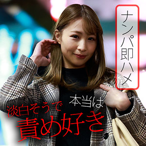 めぐちゃん
