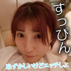 はずき